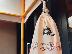 -大成海鲜烧烤·小龙虾(七宝店)