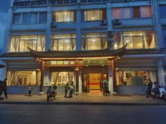 -羊八碗