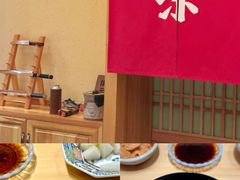 -荣一代目OMAKASE板前料理