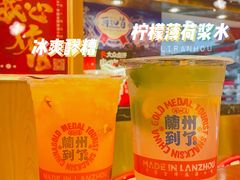 冰爽醪糟-再回首(西关木塔巷店)
