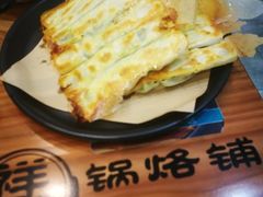 -奉天祥和锅烙铺(长江店)