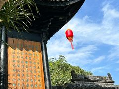 -中山詹园