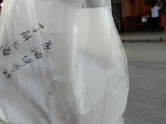 -老上海葱油饼(黄河路店)