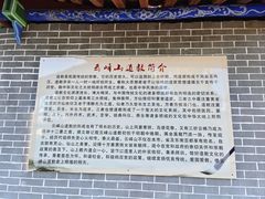 -腾冲云峰山