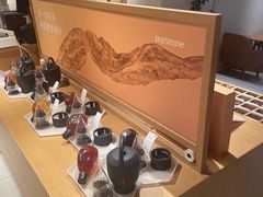 -tea’stone(新天地店)