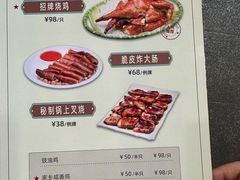 菜单-海鲜街菜馆(海珠南路店)