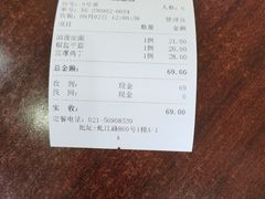 -汉思肴 热面皮(虬江路店)