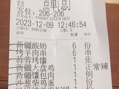 -品质伊骊新疆菜(紫金店)