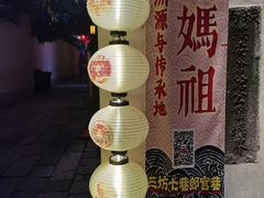 -三坊七巷历史文化街区