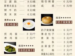 -君邦天山饭店(龙泉街店)