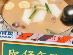 -肥仔文澳门猪骨煲(南京西路店)