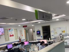 -上海永慈康复医院