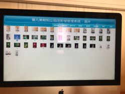 -爱儿美儿童摄影(朝阳公园店)