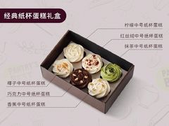 -派悦坊·甜品·蛋糕(日坛店)