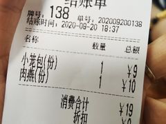 -大叔家福鼎小吃(十全街店)
