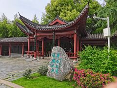 -楚望台遗址公园