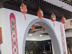 -奎元馆.百年奎元.非遗传承(西湖边的解放路店)