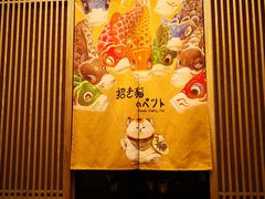 -晓寿司·精致料理(绿地店)