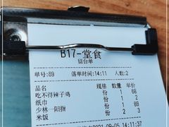 -先启半步颠小酒馆(虹桥龙湖天街店)
