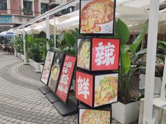 -听香·678茶铺(猛追湾店)
