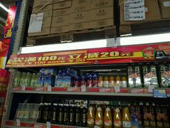 -麦德龙(郑东店)