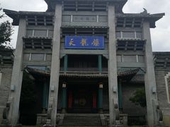 -天龙八部武侠城