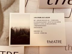 -théATRE 茶聚场(王府中環店)