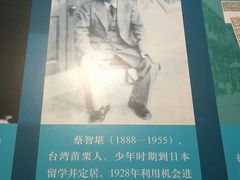 -中国闽台缘博物馆