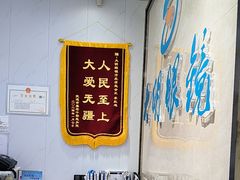 -大明眼镜(方庄店)