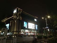 -大洋晶典(东街店)