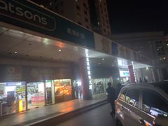 -第5大道精品休闲购物广场