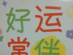 -SOHO尚都