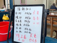 -花乐餐厅(涠洲岛店)