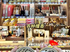 -牌坊街福源阁