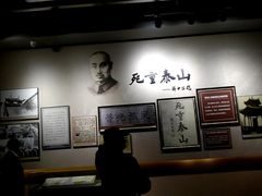 -台儿庄大战纪念馆