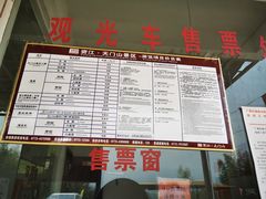 -桂林资江天门山风景区