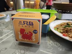 -三只鸟本地特色菜馆(上饶总店)