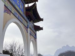 -洛阳白云山景区