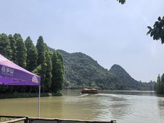 -星湖旅游景区七星岩