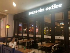 -海岩咖啡(茂业天地店)