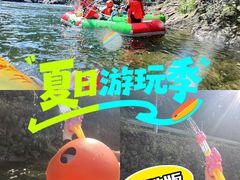 -安吉龙王山峡谷漂流