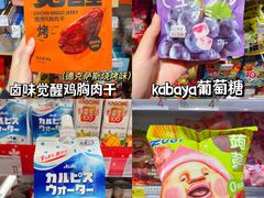 -KKV(广州番禺奥园广场店)