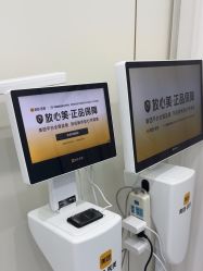 -杭州奥拉克医疗美容门诊部