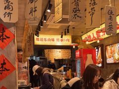 -嘉州鲜知味钵钵鸡(奎星楼店)