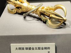 -云南省博物馆