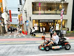 -涩谷区