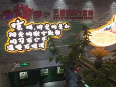 -田趣园长沙菜(天安云谷店)