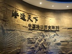 -中国港口博物馆