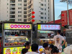 -海大南门夜市(海富街店)