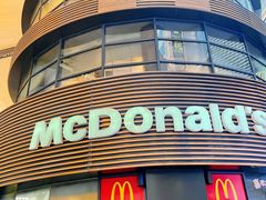 -麦当劳(番禺易发商业街店)